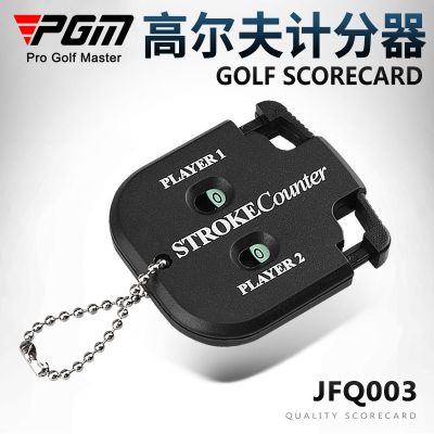 Golf scorer Golf square scorer Double dial counting machine Keychain scorer golf