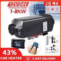 12V/ 24V 1-8KW Car Diesels Air Heater LCD Monitor Parking Heater For Car Truck Trailer Boat RV Similar For Websato Eberspacher