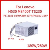 2013 HK380-16FP HK280-23FP PS-3181-03 180W 280W ใหม่ของแท้สำหรับ Lenovo H530 M8400T สวิตช์เปิด TS230 4PIN 14PIN