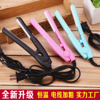 cfgjjRRRRvvvv A658 Mini Ceramic Straightener Ion Perm Portable Electric Clipping Plate Bang Clip Straightening Plate