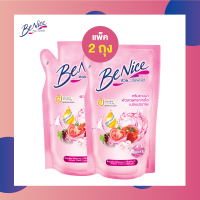 Benice บีไนซ์ ครีมอาบน้ำ สูตร บิวตี้ฟูล ไวท์เทนนิ่ง ปริมาณ 400 มล. (สีชมพู) ชนิดแบบเติม*2 ถุง