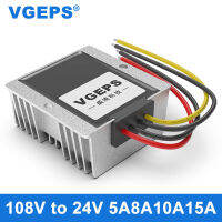 48V60V72V96V108V ถึง24V Step-Down Power Module 30V-120V ถึง24V Car Power Converter