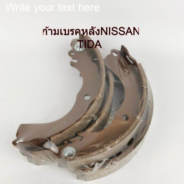 ก้ามเบรคหลัง-รุ่น-nissan-tida-รหัส-ki-1267-1กล่อง-1-คู่-ซ้าย-ขวา