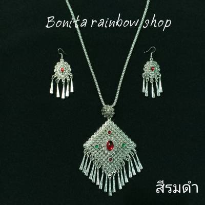 สร้อยคอพร้อมต่างหู สีเงินรมดำ มีพลอย สร้อยคอเงินสีรมดำ เครื่องประดับชุดไทย เครื่องประดับล้านนา ชุดเซ็ทเครื่องประดับชุดไทย