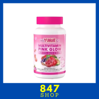 ** 1 กระปุก ** WeYURIECo Multivitamin Pink Glow วิตามินรวม พิงค์ โกลว์ พลัส คอลลาเจนและกลูต้า ตราวียูริโค่ บรรจุ 30 เม็ด / 1 กระปุก