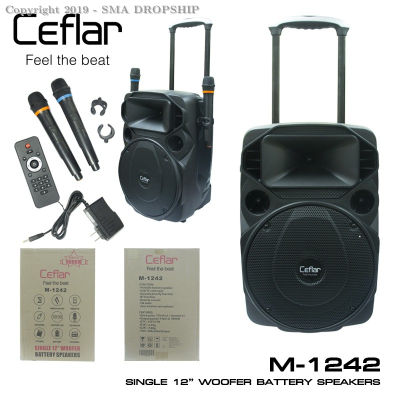Ceflar (M-1242) Black +USB,BLUETOOTH แถม2Microphone