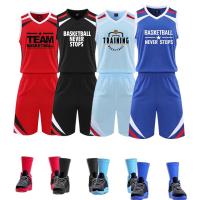 ▥♘◆ Childrens basketball suit private children take custom jersey preschool students training camp clothes