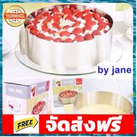 พิมพ์เค้กวงแหวน ขยายได้ถึง 6ปอนด์ อุปกรณ์เบเกอรี่ ทำขนม bakeware จัดส่งฟรี เก็บปลายทาง