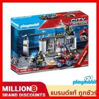 สินค้าขายดี!!! ❤️ส่งด่วน | ถูก | ของแท้| TOYS ❤️PLAYMOBIL 70338 Take Along Tactical Unit Headquarters ของเล่น โมเดล โมเดลรถ ของเล่น ของขวัญ ของสะสม รถ หุ่นยนต์ ตุ๊กตา โมเดลนักฟุตบอล ฟิกเกอร์ Model