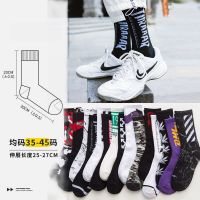 original Socks Mens Summer Cotton Deodorant Stockings Sports Basketball Socks Mens Long Tube Personality Street Trendy Male Letters