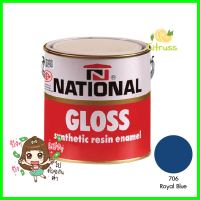 สีน้ำมันเคลือบเงา DELTA NATIONAL #706 สีเงินเข้ม 1 แกลลอน (3.8 ลิตร)GLOSS ENAMEL DELTA NATIONAL #706 DARK SILVER 1GAL **ราคารวม Vat แล้วค่ะ ไม่มีบวกเพิ่ม**