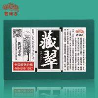 2020 Haiwan Raw Puer Tea Brick Shen Puerh "Cang Cui" Old Trees Material 150g/Box