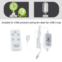 1.5m 5V Remote 2/4/8/12 Hours Timing ON OFF Switch USB Extension Power Cable for USB Fan USB Lamp USB Charger F19E