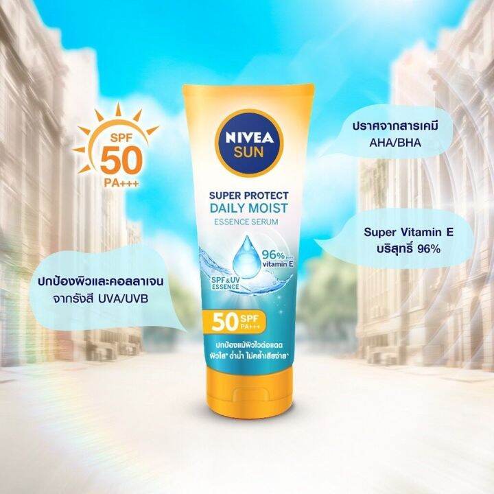 nivea-sun-extra-protect-daily-glow-moist-super-c-ครีมกันแดดสำหรับผิวกาย-70-84-มล