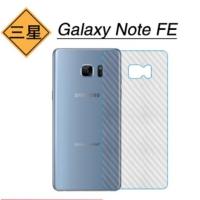 ฟิล์มคาร์บอนไฟเบอร์ 3D ลายเคฟล่า Samsung Note FE