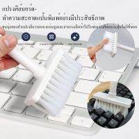 Radiumshop แปรงทำความสะอาดแปรงสีฟัน Bluetoothแปรงคีย์บอร์ด 5 in 1แปรงทำความสะอาดคีย์บอร์ด