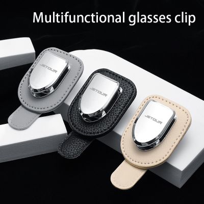 For JETOUR X70 X90 PLUS X70S X70M X95 Car glasses clip sunglasses clip car visor creative card storage clip darkglasses clip