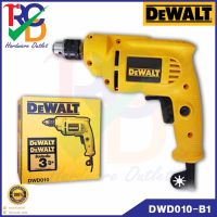 DWD010-B1 สว่านไขควงสำหรับงานหนัก dewalt ขนาด 6.5 มม. 380 วัตต์ ปรับซ้าย-ขวา ปรับความเร็วได้ ราคาถูก