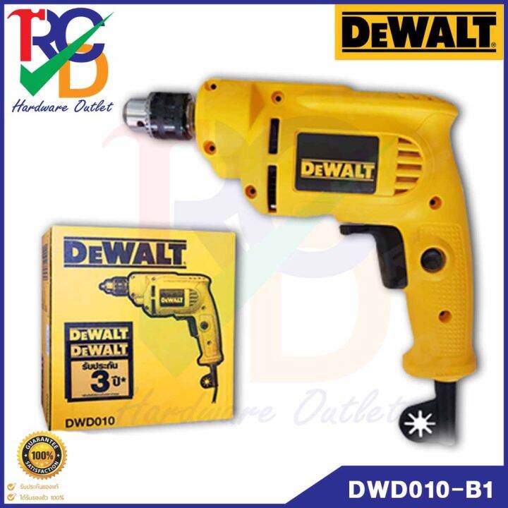 dwd010-b1-สว่านไขควงสำหรับงานหนัก-dewalt-ขนาด-6-5-มม-380-วัตต์-ปรับซ้าย-ขวา-ปรับความเร็วได้-ราคาถูก