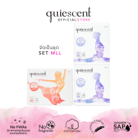 ผ้าอนามัย Quiescent ควิเซนต์ ผิวสัมผัสทำจากฝ้ายบริสุทธิ์ 100% จัดเป็นชุด ไซด์ M L L