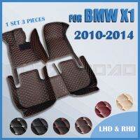 เสื่อปูพื้นรถยนต์สำหรับ BMW X1 E84 2010 2011 2012 2013 2014ฝาครอบพรมรถยนต์แผ่นแปะเท้ารถยนต์ออกแบบได้ตามต้องการ