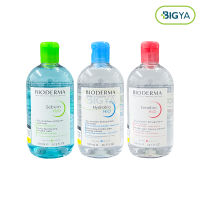 Bioderma SENSIbio H2O 500 ml  คลีนซิ่งไบโอมิเมติก ทำความสะอาดเครื่องสำอางและสิ่งสกปรกบนผิวหน้าอย่างล้ำลึก