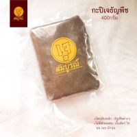 กะปิธัญพืช (เจ) 400 กรัม