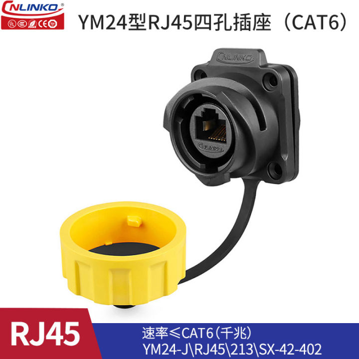 new-high-quality-หลิงเค่อ-ym24-ขั้วต่อกันน้ำ-rj45-ขั้วต่อเฉพาะเครือข่าย-ผู้ผลิตปลั๊กเชื่อมต่อเครือข่ายการสื่อสาร