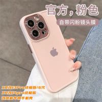 แอปเปิ้ล XR เปลี่ยน 14Pro Ultimate Edition เรียบง่าย xr เปลี่ยน 1314pro เคสศัพท์แบบมินิมอลขอบตรง