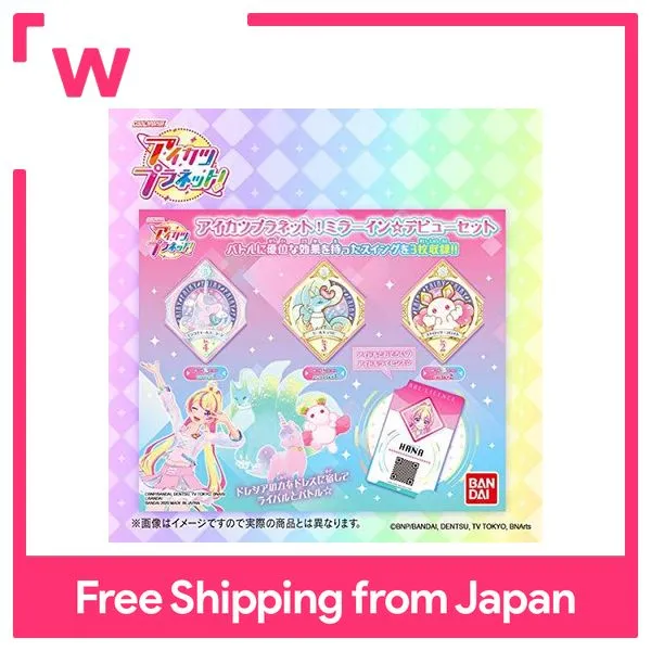 DATA CARDDASS Aikatsu Mirror in Debut Set Lazada PH