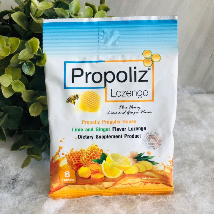 propoliz-lozenge-โพรโพลิส-มิกซ์-ยาอมชุ่มคอ-ปราศจากน้ำตาล-ชนิดเม็ดอม-บรรจุ-8-เม็ด-ซอง