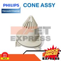 HomeLove99 CONE ASSY อะไหล่เครื่องดูดฝุ่น PHILIPS FC8085 , FC8087 เครื่องดูดฝุ่นในรถ เครื่องดูดฝุ่น ถูพื้น เครื่องดูดฝุ่นไร้สาย