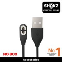 Shokz Charging Cable without Box (ไม่มีกล่อง) สายชารจ์สำหรับรุ่น Open Run Pro , Open Run , Open Swim และ Xtrainerz