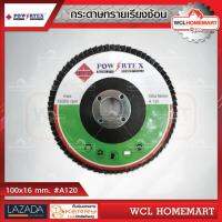 Power Rtex กระดาษทรายเรียงซ้อน FLAP DISC 100x16 mm. #A120 .