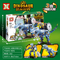 ProudNada Toys ตัวต่อเลโก้ เลโก้ ไดโนเสาร์ หุ่นยนต์(มี 4 แบบให้เลือก) SX DINOSAUR 347-379  PCS 9093-9096