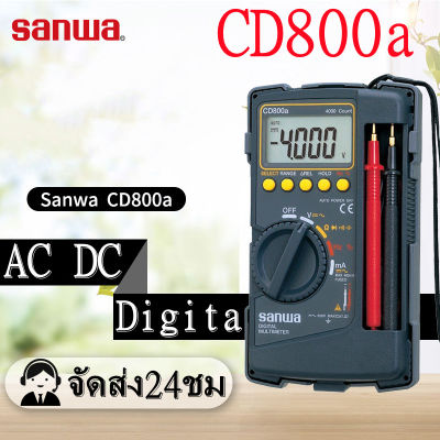 【Sydneywind】CD800aดิจิตอล SUNWA มัลติมิเตอร์ มิเตอร์ เครื่องวัดไฟ AC DC Digital ดิจิตอล มัลติมิเตอร์ ดิจิตอลมัลติมิเตอร์ โอห์ม