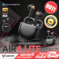 Soundpeats - Air4 Lite หูฟังไร้สาย หูฟังบลูทูธ Bluetooth 5.3 Hi-Res LDAC 6 Mics ประกันศูนย์ไทย 1ปี