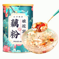 XUPAI Osmanthus Nut และ Lotus Root Starch ซุปอาหารทดแทน 500g/อาหารเช้ากระป๋องผงอัลมอนด์