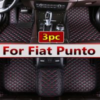 เสื่อปูพื้นรถยนต์ทำจากหนังสำหรับ Fiat Punto 2007 2008 2009 2010 2011 2012พรม2013อุปกรณ์เสริมแผ่นแปะเท้า