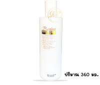 โลชั่นแต่งผม Berina เบอริน่า Berina HAIR DRESSING Lotion 360 มล.