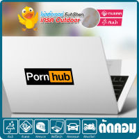 สติ๊กเกอร์ PORNHUB สติ๊กเกอร์ติดรถ ขนาดพิเศษ เนื้อไวนิล PVCแท้ กันน้ำ 100% ทนนับปี ขนาด 3.5x10 ซ.ม. ราคาพิเศษ!