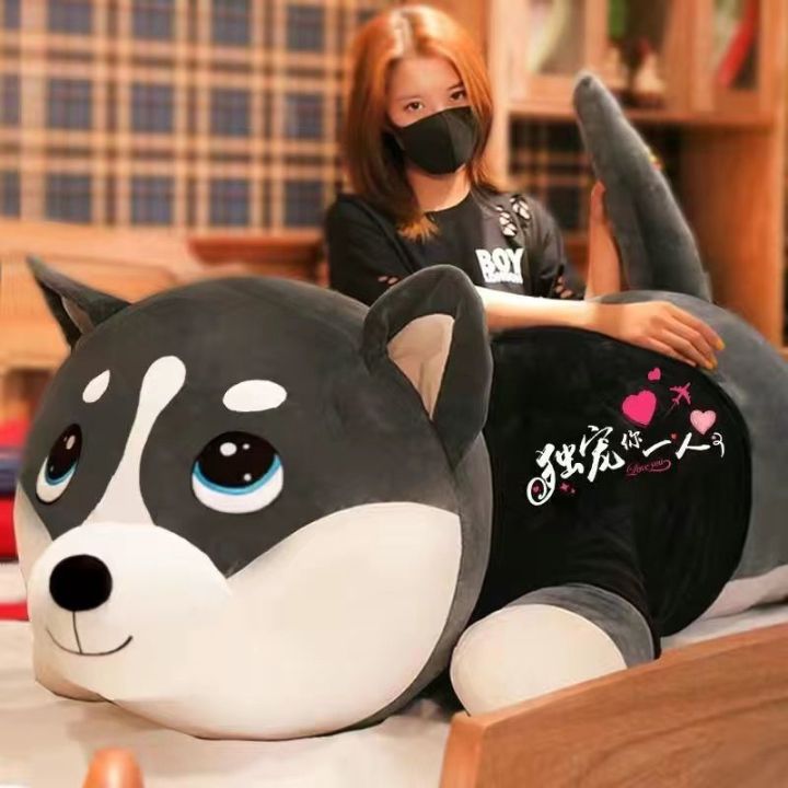 2023-ของเล่นตุ๊กตาฮัสกี้น่ารักของขวัญสำหรับเด็กผู้หญิงตุ๊กตาฮา2ตัวตุ๊กตาหมอนสำหรับนอนบนเตียงตุ๊กตาผ้า