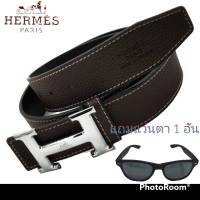 เข็มขัด   HERMES  เข็มขัดแฟชั่น ใส่ทำงานใส่ออกงาน (แถมแว่นตา 1 อัน)ขนาดกวาง 3.8 cm ส่งเร็ว 1 ถึง 3 วันลูกค้าได้รับของ(โปรโมชั่น 1 เดือน)