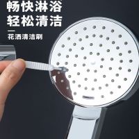 [Durable and practical] Shower hole cleaning brush faucet gap brush bath shower head anti-clogging multi-function cleaning and dredging artifact