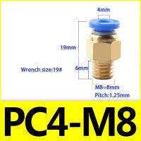 1/5ชิ้นข้อต่อลมข้อต่อลมข้อต่อลมข้อต่อเร็วท่อ PC4-M5 PC4-M8 PC6-M5 PC8-M5 PC10-M8 PC12-M14เกลียวตัวผู้ LQD3732ส่วนการแข่งขัน