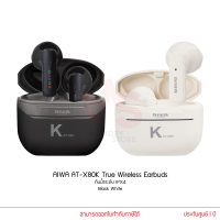 Aiwa รุ่น AT-X80K True Wireless Earbuds กันน้ำระดับ IPX4