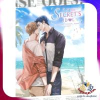 หนังสือ In No Sense ชุด Secrets idol ผู้แต่ง หม่อมแม่,แบมแบม,CLAZZICAL สนพ.SENSE BOOK (เซ้นส์) นิยายวาย ยูริ Yaoi Yuri