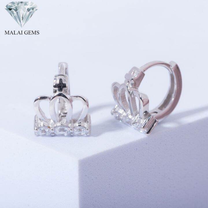 malai-gems-ต่างหูเพชร-เงินแท้-silver-925-เพชรสวิส-cz-เคลือบทองคำขาว-รุ่น075-2e16780-แถมกล่อง-ต่างหูcz-ต่างหูเงินแท้