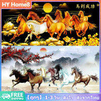 [ส่งเร็ว] ภาพวาดเพชร5D DIY พลอยเทียมดอกสว่านเต็ม Running Horse งานปักครอสติชชุดอุปกรณ์ตกแต่งบ้าน 100x50cm