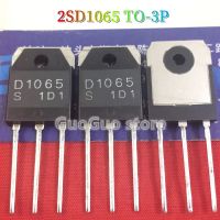 5ชิ้น TO-3P 2SD1065 D1065 TO3P ทรานซิสเตอร์กำลังเครื่องเสียง